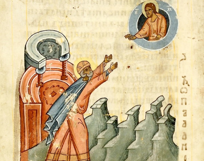 Избави мя отъ клеветы человѣческiя, и сохраню заповѣди Твоя (Псал. 118, 134).