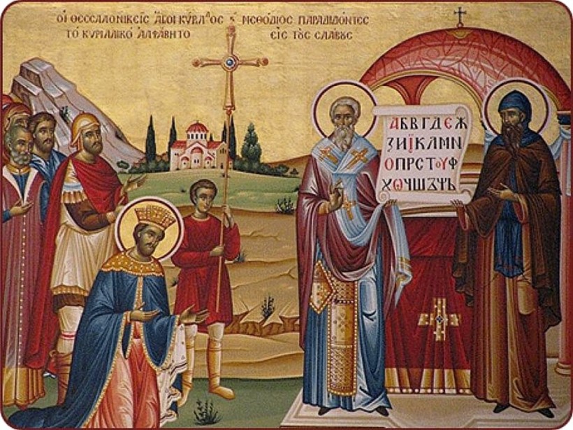 Митрополитъ Михаилъ (Милое) Сербскій – Слово въ день святыхъ Кирилла и Меѳодія.