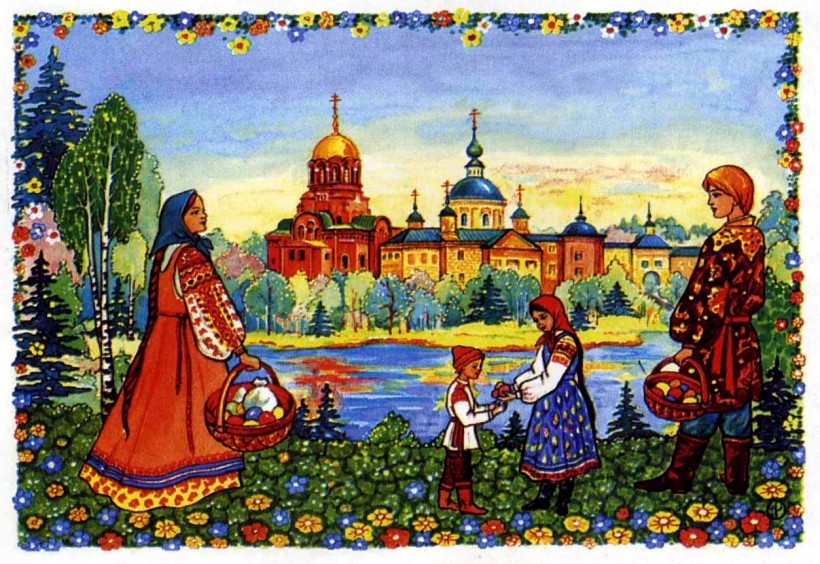 Праздникъ Пасхи въ древней Руси.