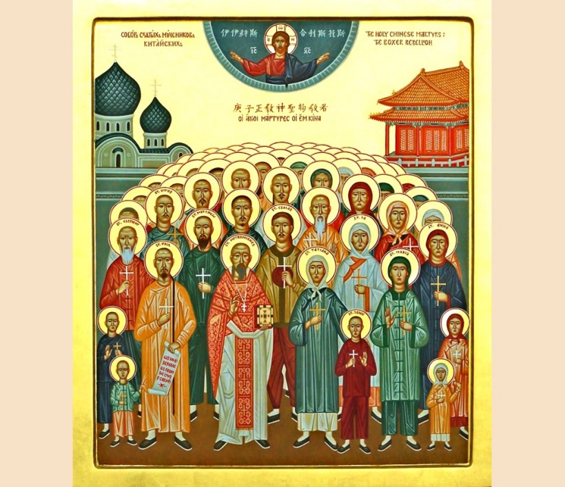 Первые христіанскіе мученики изъ православныхъ китайцевъ и Списокъ Ихъ (Память 11 іюня).