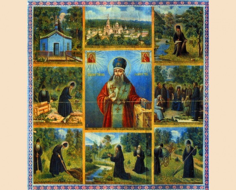 Святитель Тихонъ Задонскій (Краткій біографическій очеркъ).