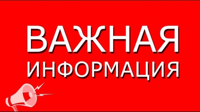Разъяснение на публикацию сайта Credo.ru о установлении общения Первоиерарха Митрополита Филарета (Семовских) с РПЦЗ(АСА).