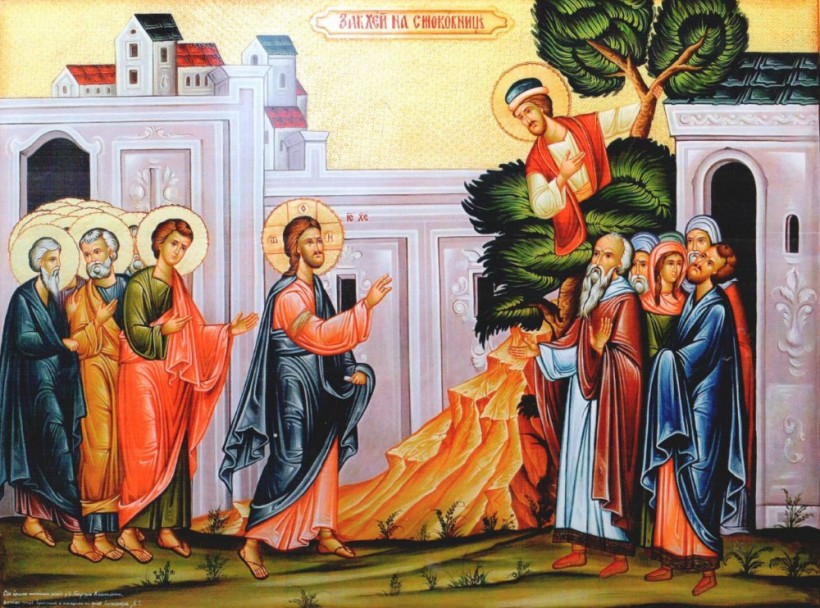 СПАСИТЕЛЬ БЛИЗЪ (Поученіе въ недѣлю о Закхеѣ).