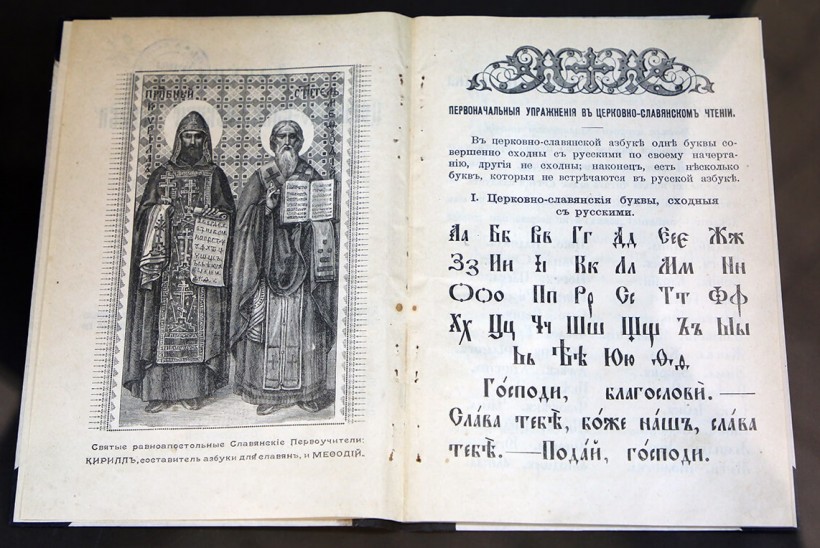 Новосвмуч. Архіеп. Никонъ (Рождественскій) – Славянскій языкъ – родная стихія нашей церковности.