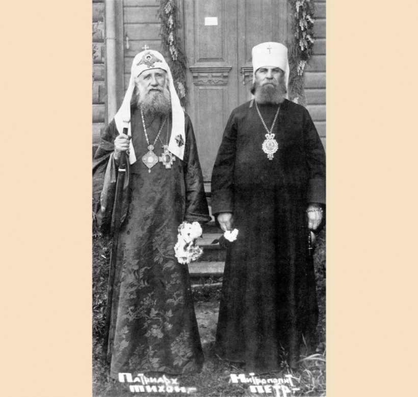 ПАМЯТЬ СВЯЩЕННОМУЧЕНИКА ПЕТРА, МИТРОПОЛИТА КРУТИЦКОГО, МЕСТОБЛЮСТИТЕЛЯ ПАТРИАРШЕГО ПРЕСТОЛА.