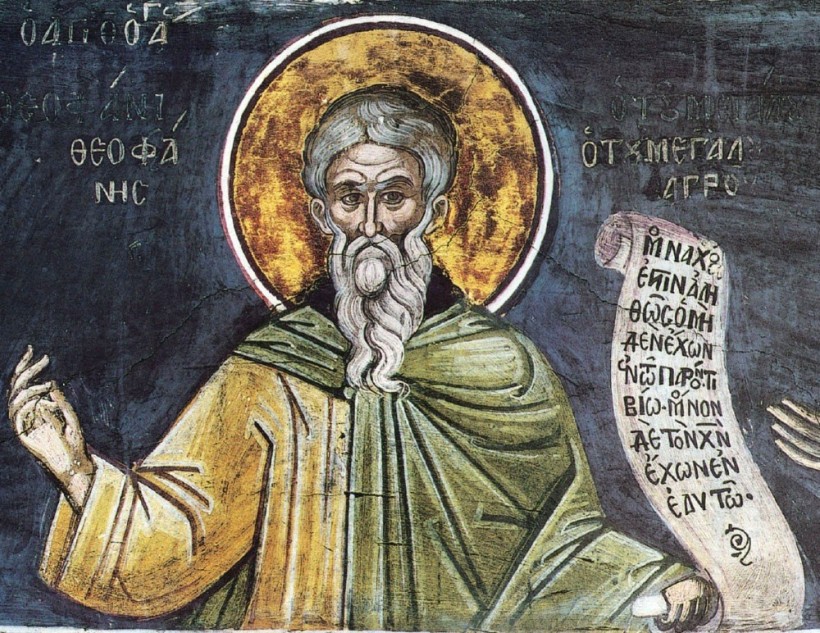 Архіепископъ Сергій (Спасскій) – Преподобный Ѳеофанъ Сигріанскій, Исповѣдникъ.