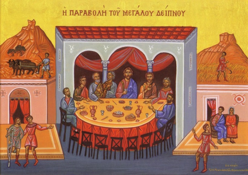 Митрополитъ Арсеній (Москвинъ) – Слово въ недѣлю 14-ю по Пятьдесятницѣ.