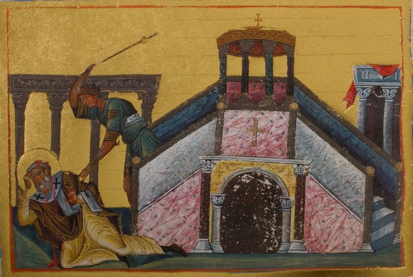 Андрея Іерусалимлянина, Архіепископа Критскаго, о жизни и мученичествѣ святаго Апостола Іакова, брата Господня.