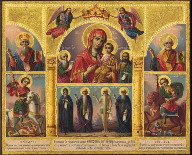 Чудесное исцѣленіе отъ иконы Божіей Матери «утѣшеніе въ скорбѣхъ и печалѣхъ».