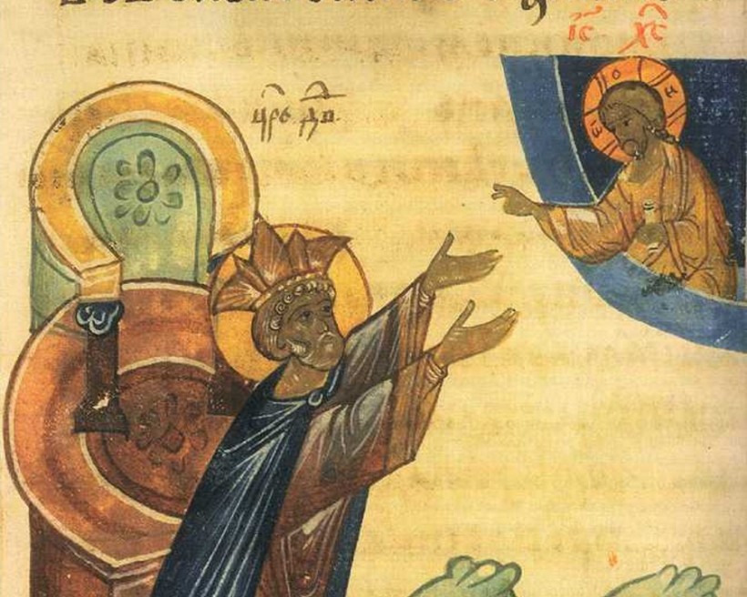 Протоіерей Василій Михайловскій – Поученіе во вторникъ 1-й седмицы св. Четыредесятницы на часахъ.