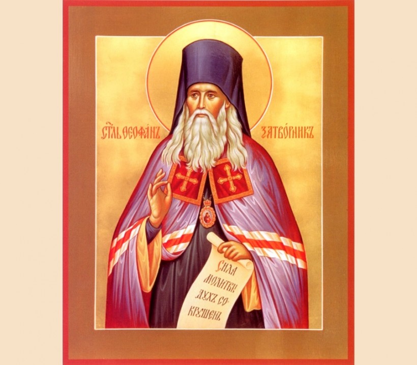 Святитель Феофан (Говоров), Затворник Вышинский (Краткое житіе).