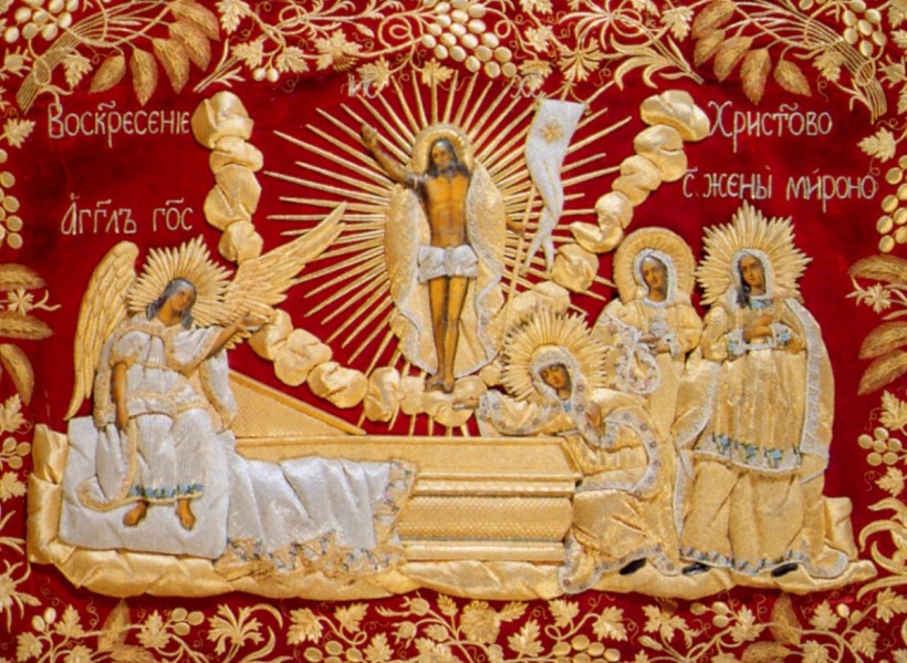 Торжество всего міра.