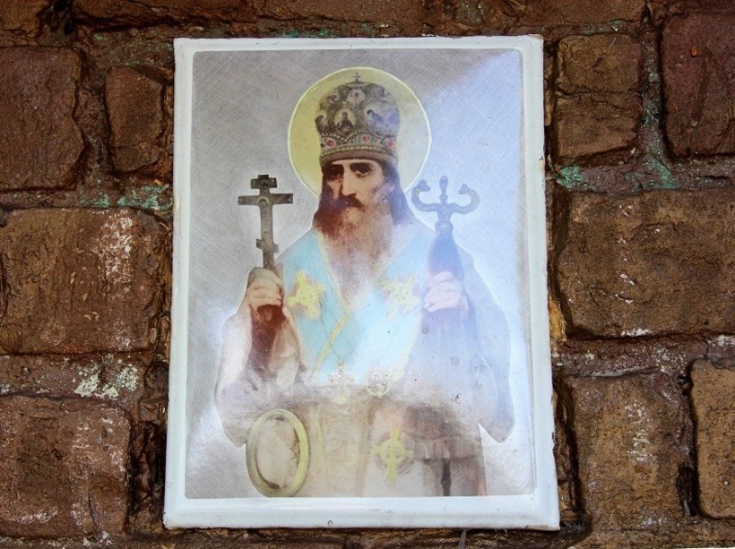 Протоіерей Михаилъ Богдановъ – Слово въ день священномученика Макарія, митрополита Кіевскаго.