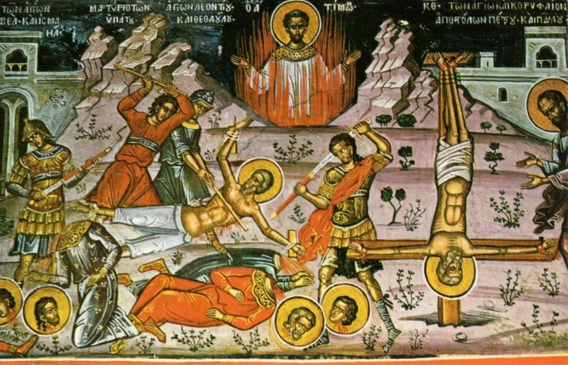 Страданія Святыхъ Мучениковъ.